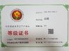 الصين Hebei Zhonghe Foundry Co. LTD الشهادات